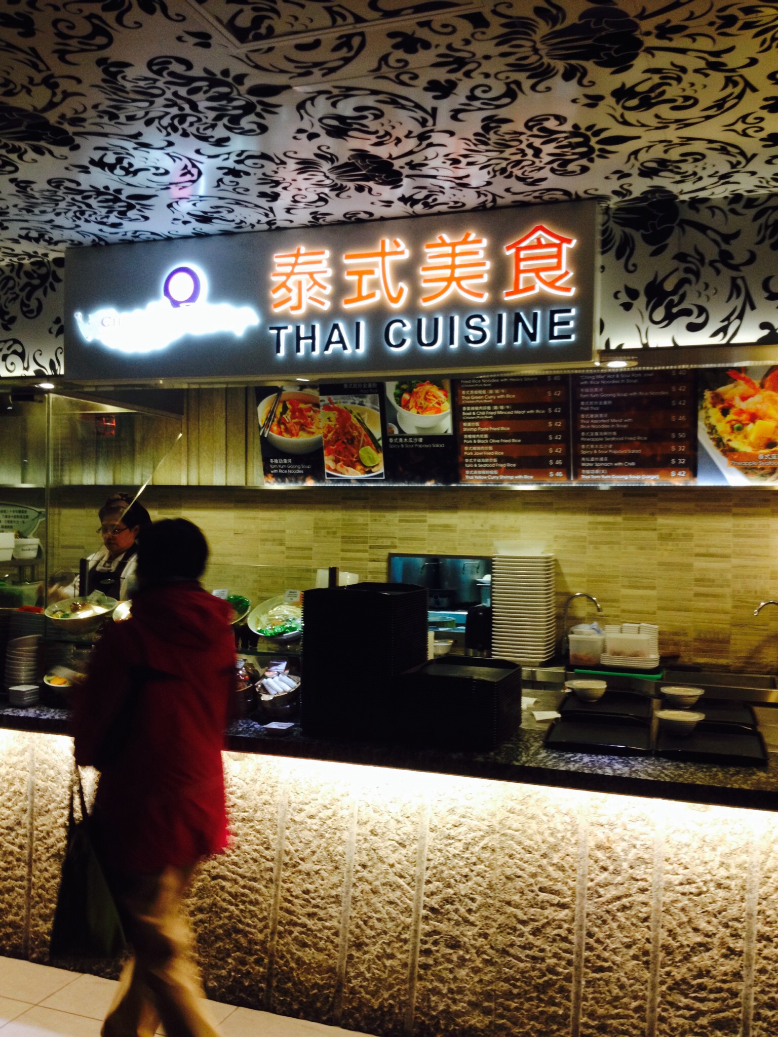 THAI CUISINE