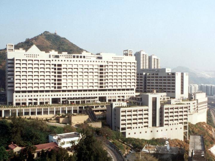 Pamela Youde Nethersole Eastern Hospital（東區尤德夫人那打素醫院）