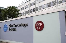 Sha Tin Junior School
