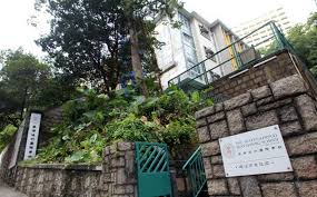 The International Montessori School