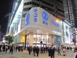SOGO