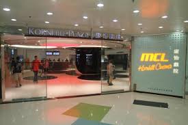 MCL Kornhill Cinema 康怡戲院