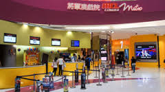 MCL 將軍澳戲院- MCL Metro　Cinema
