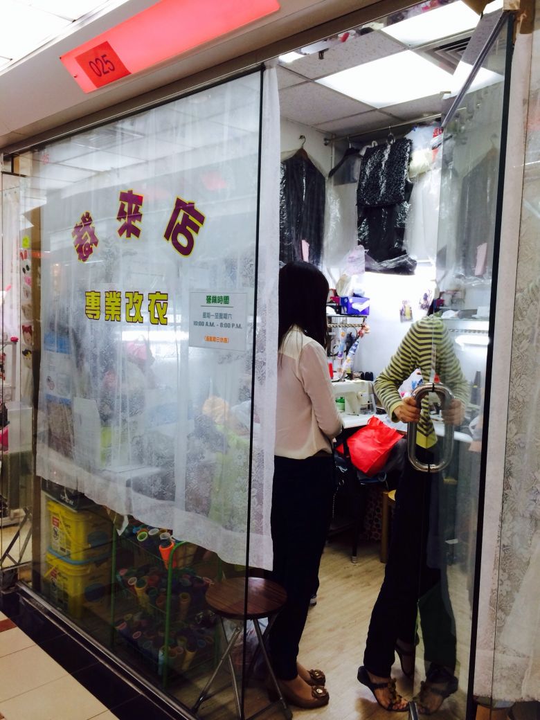 The Tailor Workshop裁来店-洋服のお直し
