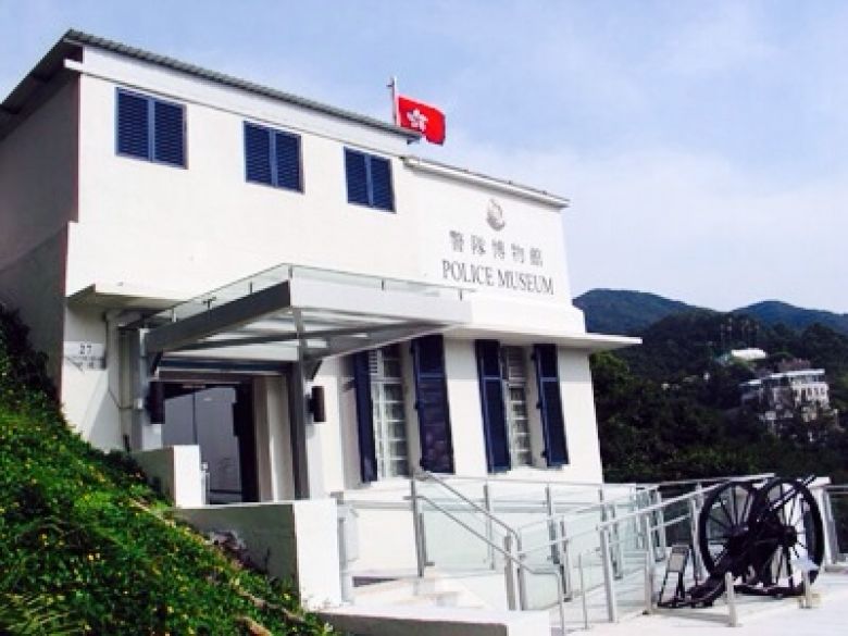 警察博物館-Police Museum