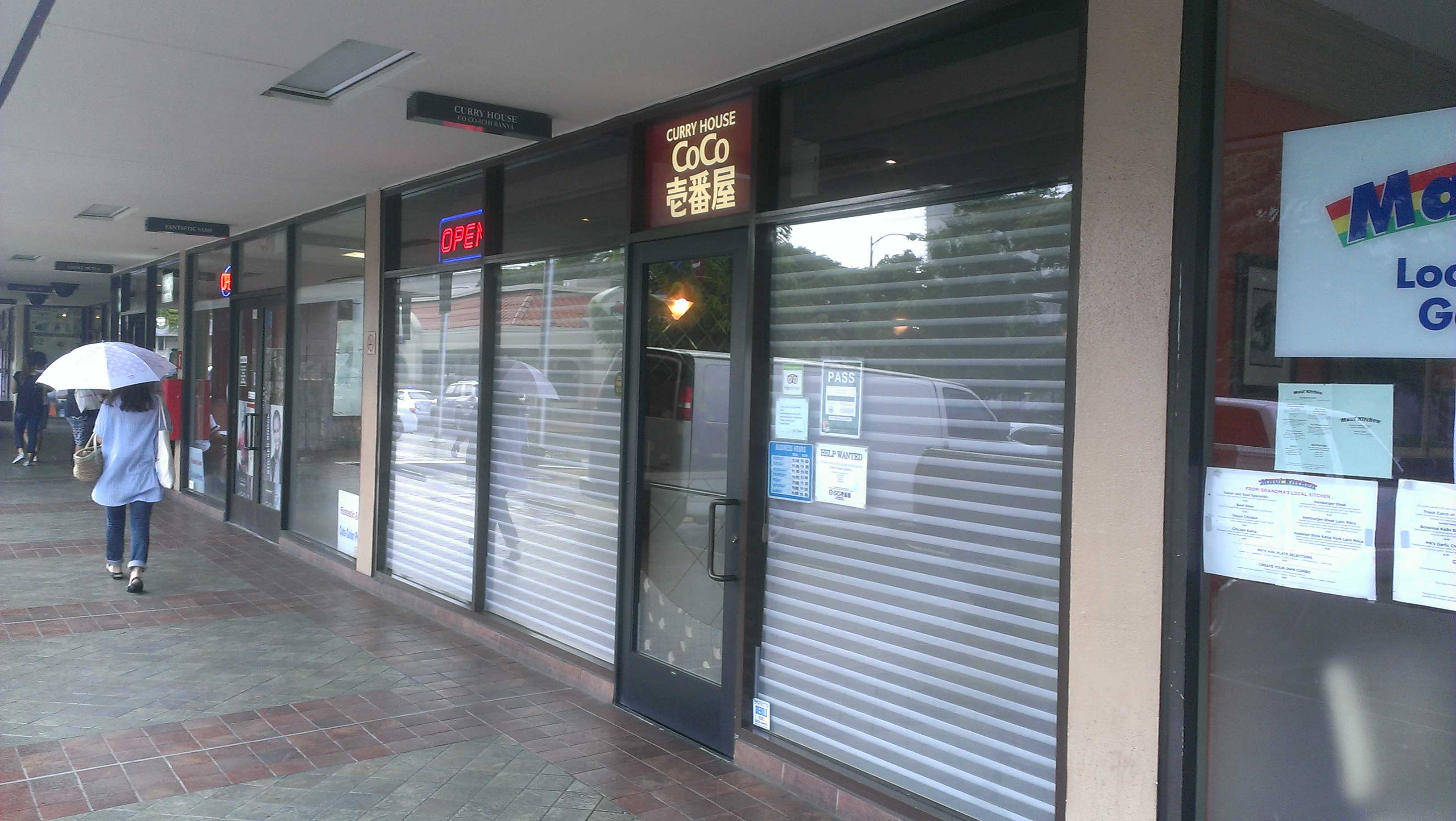 Curry House CoCo一番屋
